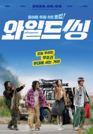 หนังใหม่เข้าโรงเดือนหน้า ดูหนังออนไลน์พากย์ไทย
